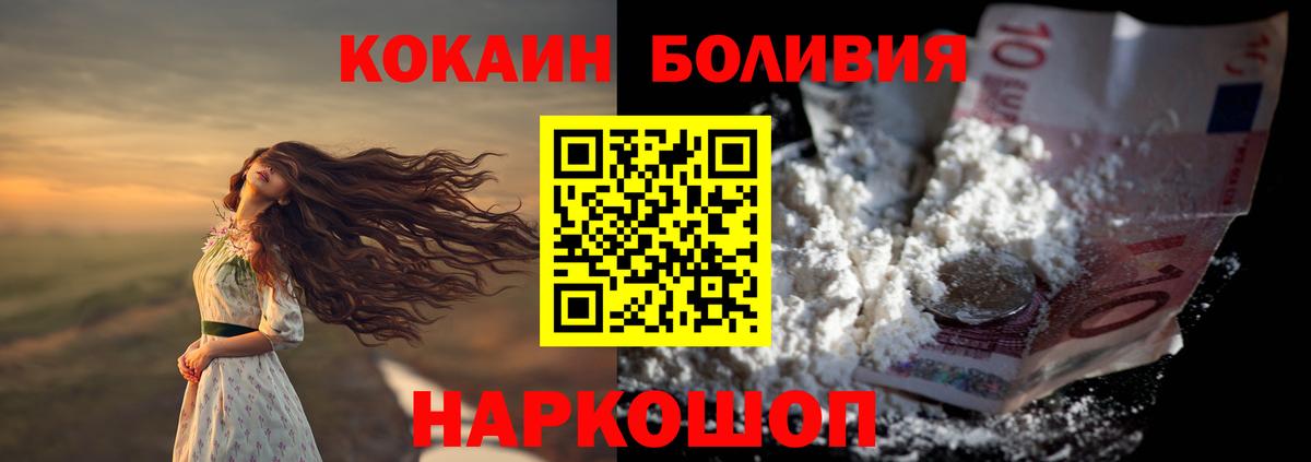 Канабис  Курчатов  ГАШИШ  Вход с VPN  Меф   ГАШ 