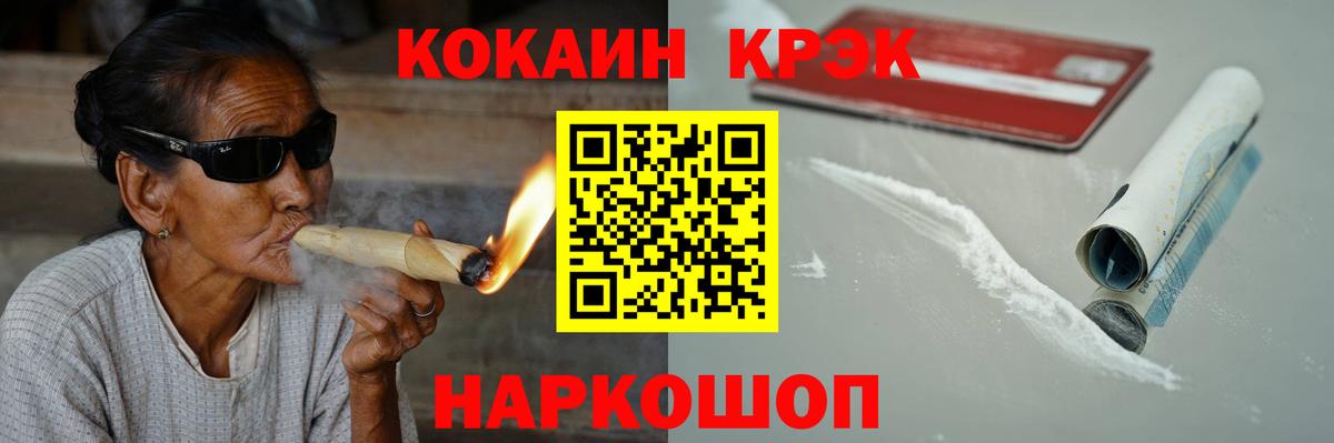 Cocaine Columbia Курчатов