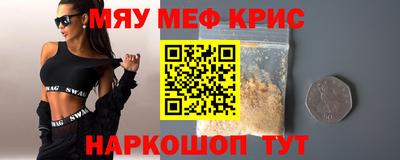 марки nbome Жуковский