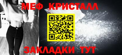 марки nbome Жуковский