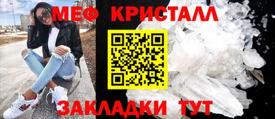 герыч Заводоуковск