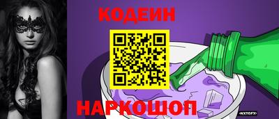 кристаллы Заволжье