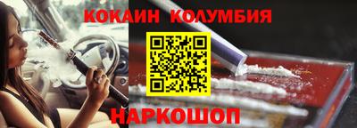 марки nbome Жуковский