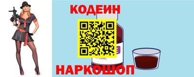 кристаллы Заволжье