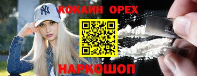 кристаллы Заволжье