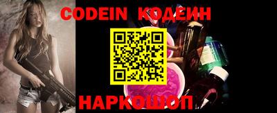 кристаллы Заволжье