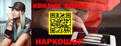 кристаллы Заволжье