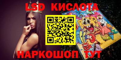 кристаллы Заволжье