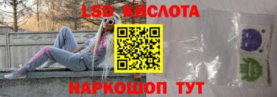 марки nbome Жуковский
