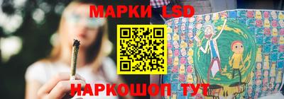 марки nbome Жуковский
