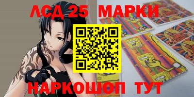 марки nbome Жуковский