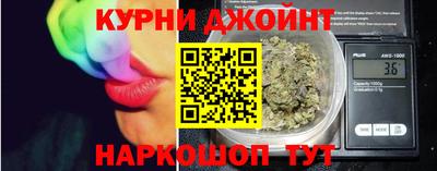 марки nbome Жуковский