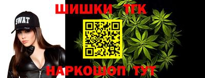герыч Заводоуковск