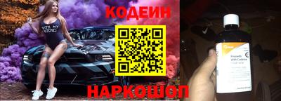 герыч Заводоуковск