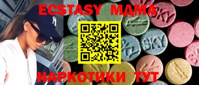 марки nbome Жуковский