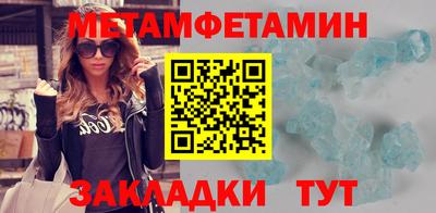 кристаллы Заволжье