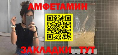 кристаллы Заволжье