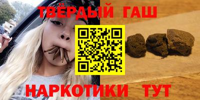 кристаллы Заволжье