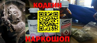 марки nbome Жуковский