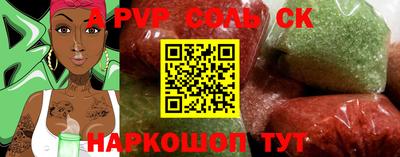 марки nbome Жуковский