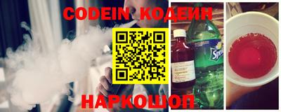 марки nbome Жуковский