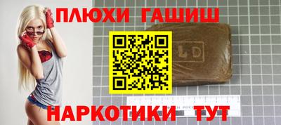 герыч Заводоуковск
