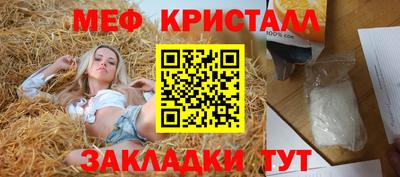 кристаллы Заволжье