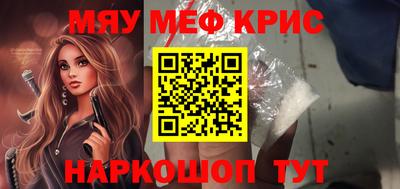 герыч Заводоуковск