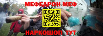 кристаллы Заволжье