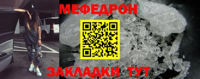 кристаллы Заволжье
