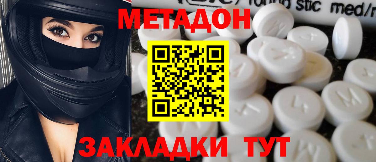 ГАШИШ Курчатов