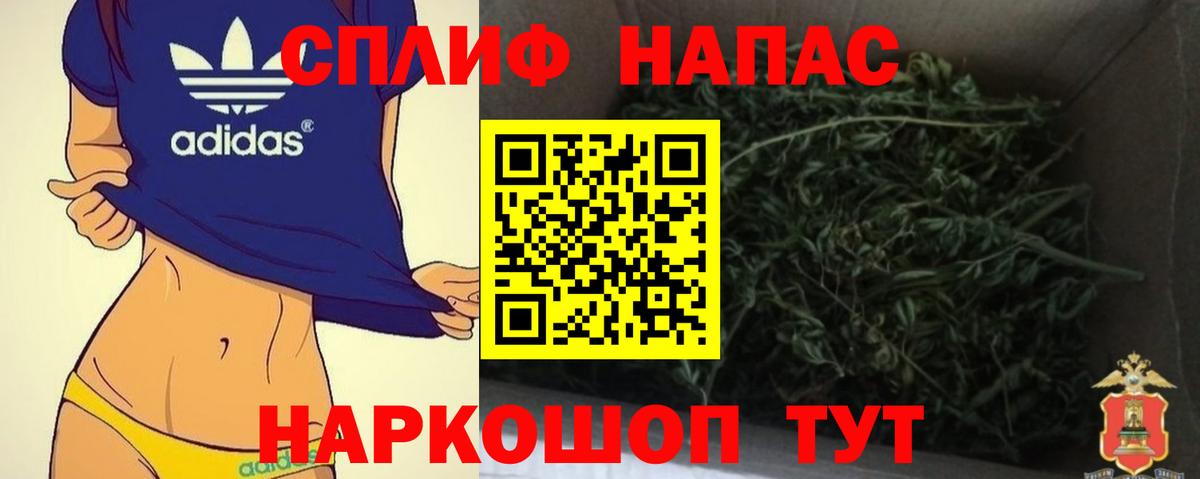 Конопля MAZAR  Вход с VPN  Курчатов  Бошки марихуана White Widow  Конопля индика  Бошки Шишки Bruce Banner 